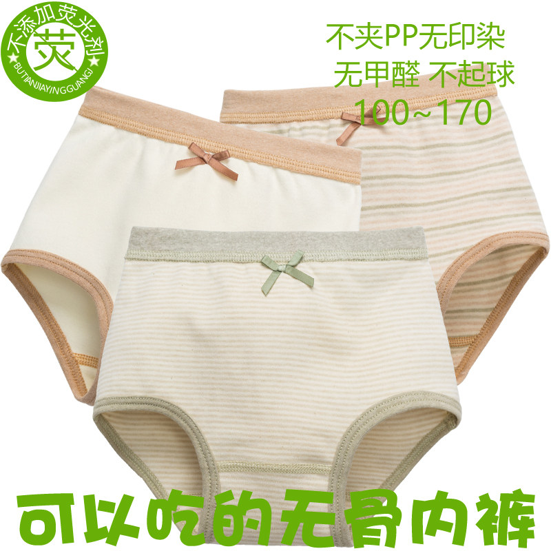现货速发童内裤儿童彩棉薄款A类初中孩三角裤小童短裤宝宝