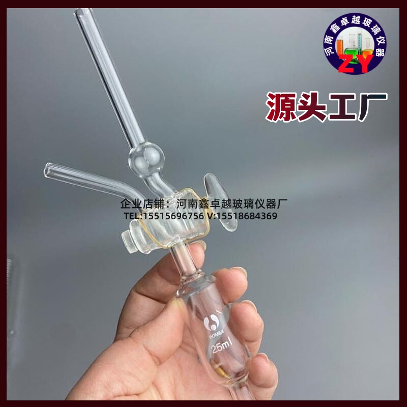 现货速发土壤悬浊液吸管测定土壤颗粒分析吸管法玻璃吸液移液管25