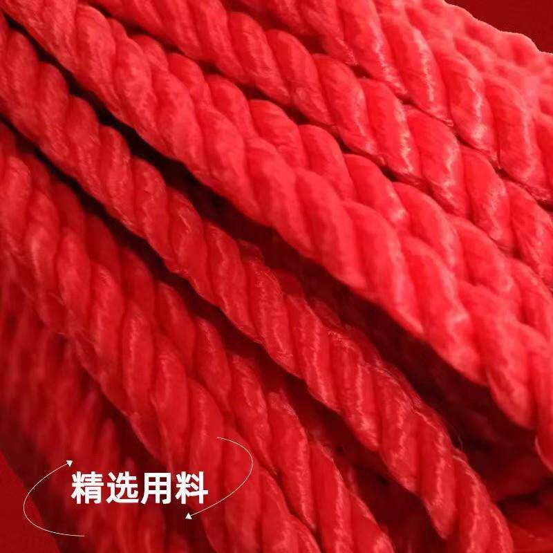 现货红色柔软无弹k加粗结实绳子气球拱门拉绳广告横幅绑结婚用红