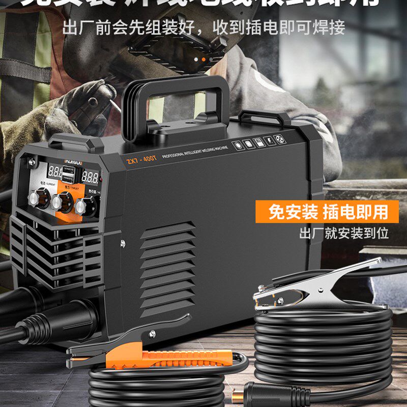 现货速发电220用80v工业级全自动可携式双电压两用迷你小型焊接机
