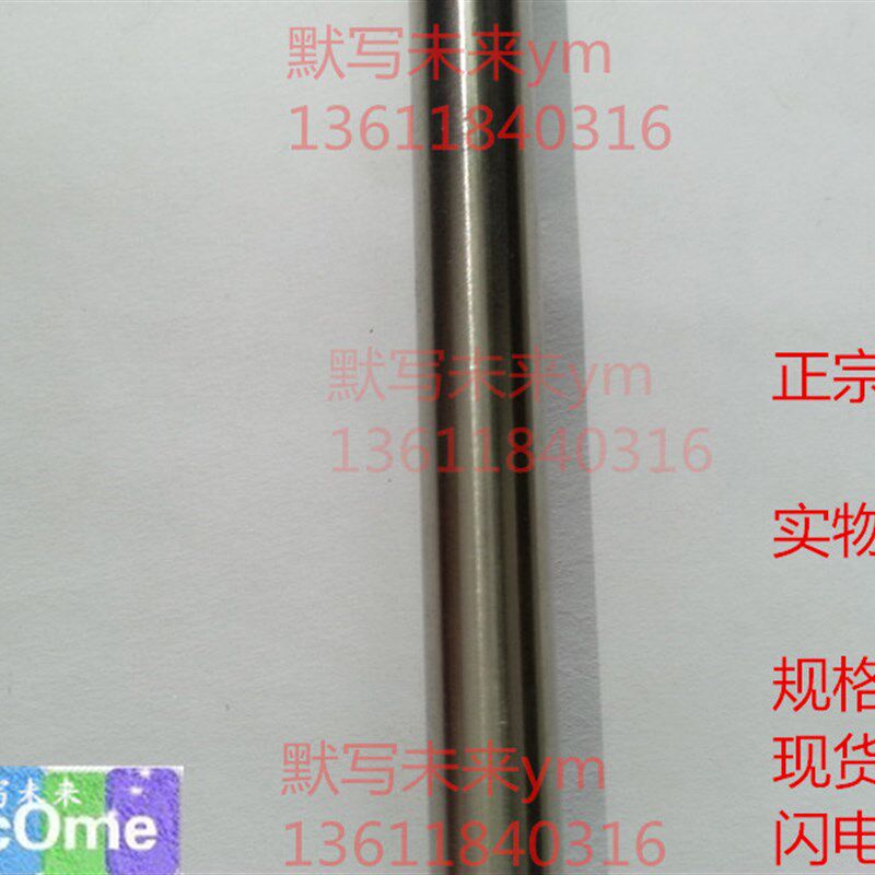 现货速发04 18mm 不锈钢圆棒  实心不锈钢棒 不锈钢光圆 圆条 一