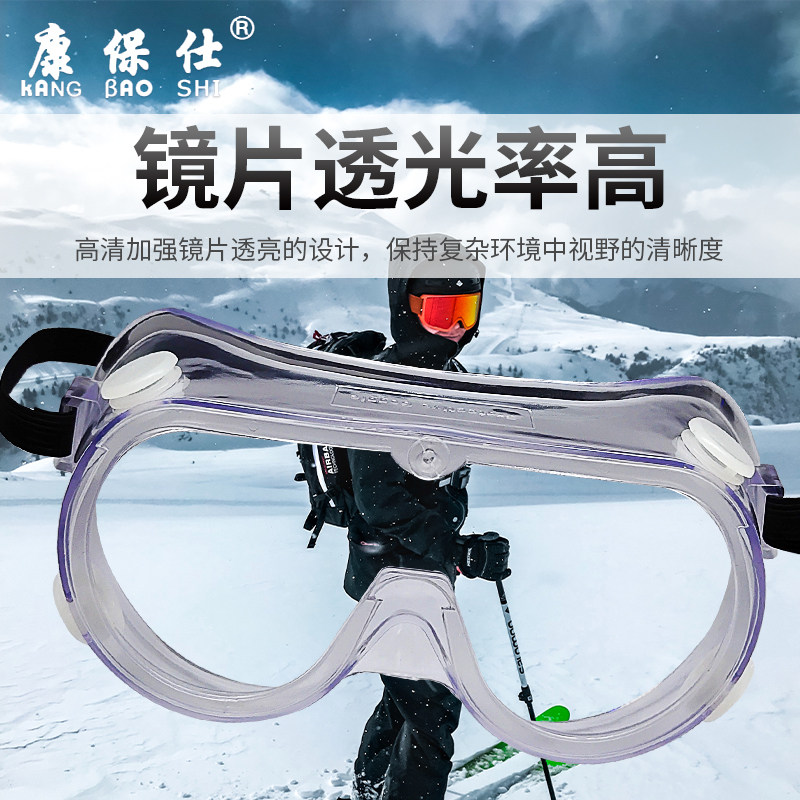 现货速发护目镜防雾飞溅挡风工业打磨男骑行透明劳保防护眼罩