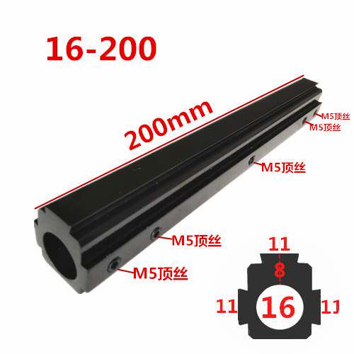 现货速发光学器材转接管夹11轨道21固定夹手电夹支架16mm