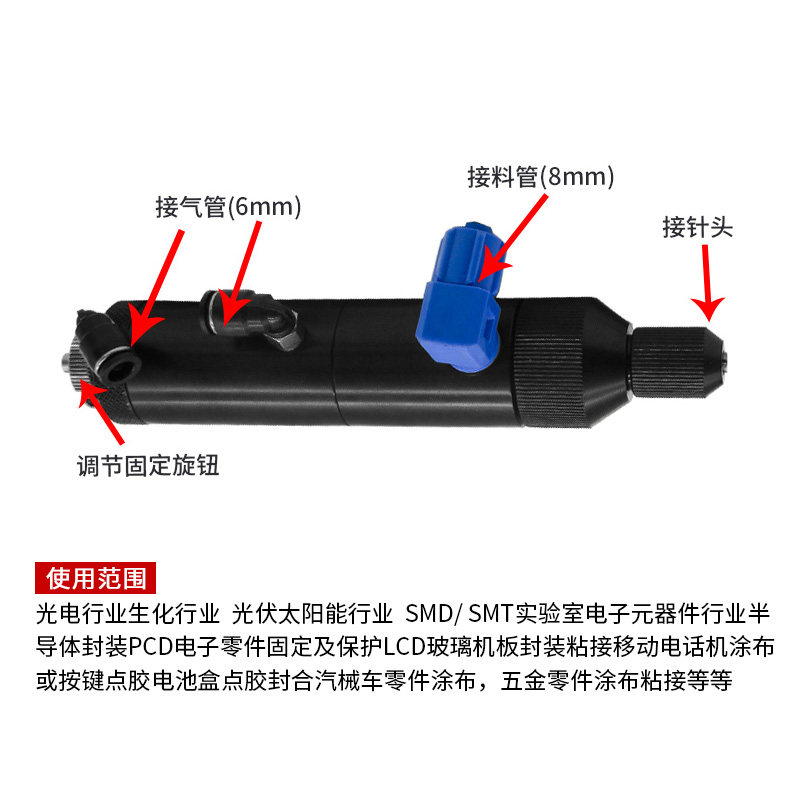 现货速发单液精密提升隔膜点胶回吸式矽胶阀UV胶阀厌氧胶点胶阀配