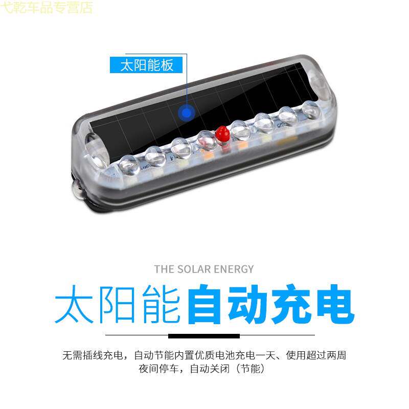 现货速发太能警示灯强磁吸附车载灯货车边灯自行车尾灯防追尾旋转
