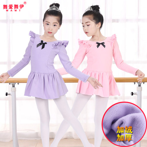 现货速发儿童舞蹈服童春练功服芭蕾舞服新款中国舞服加绒加厚连体
