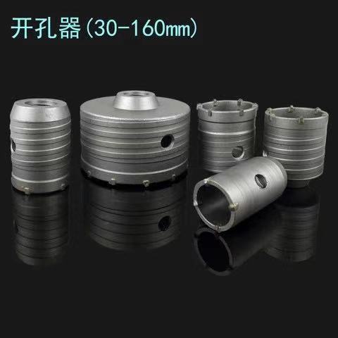 现货速发电锤钻头方柄圆柄墙壁开孔器连接杆空调管道水管开孔砖墙