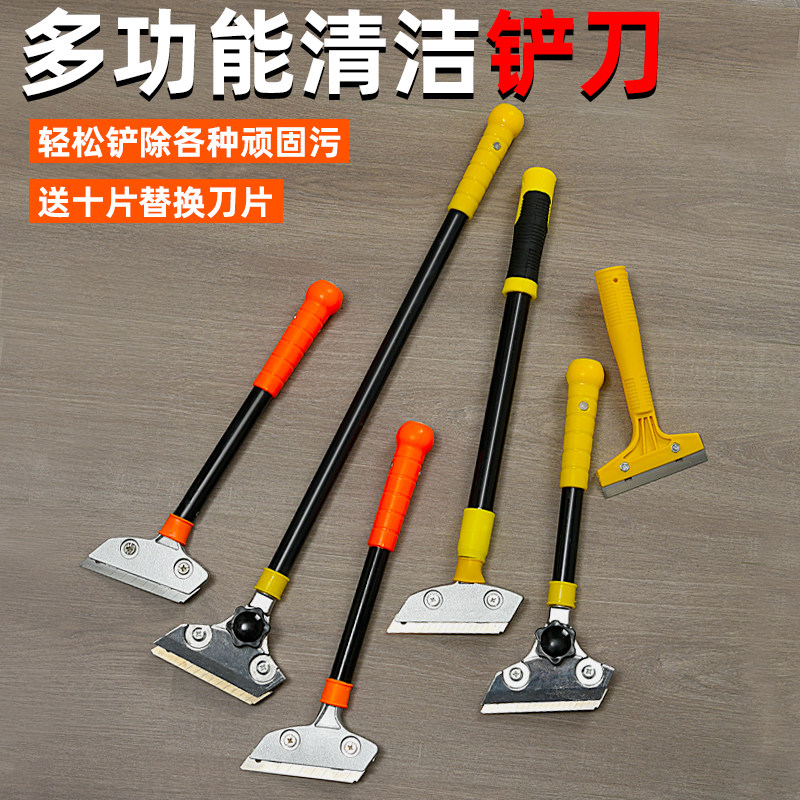 现货速发小铲刀清洁刀美工铲子墙皮神器玻璃地板云石美缝除胶刮刀