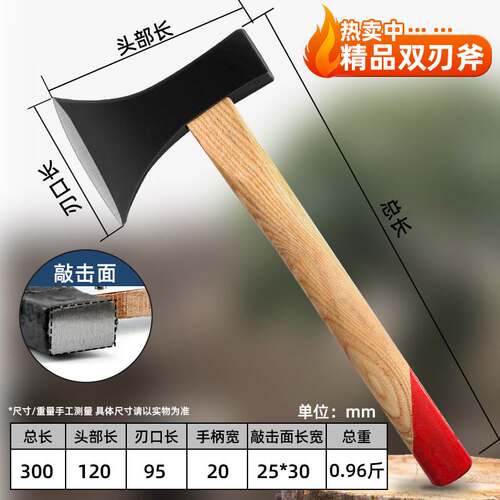 现货速发家用斧头锻打全钢木工斧小斧头劈柴神器开山斧户外工具砍