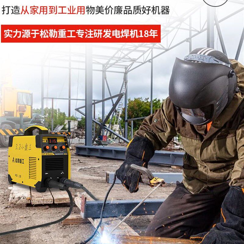 现货速发松勒电220用5 400工业级80v两用小型便携式双电压全铜图片