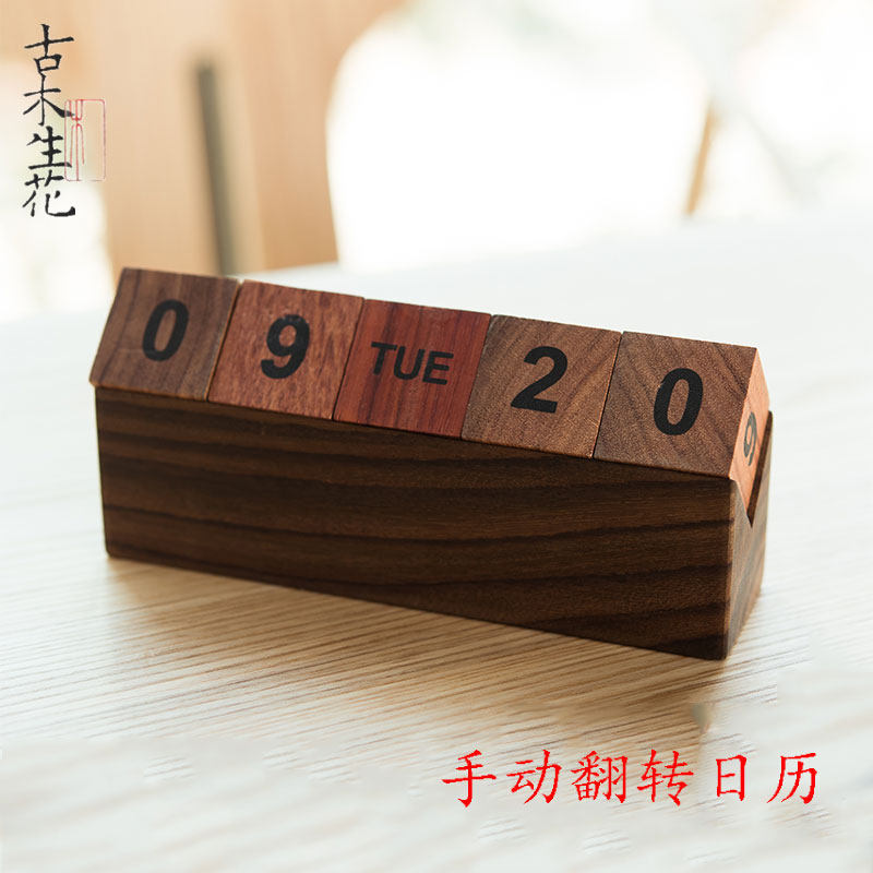 现货速发木质日历数字翻转方块木头创意摆件年历积木2021手动台历