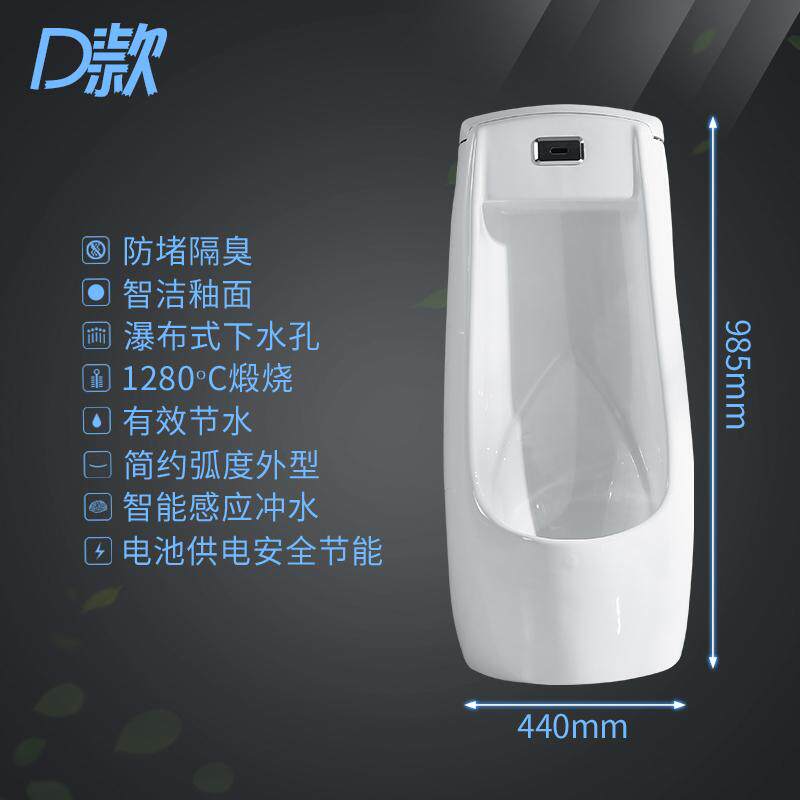 现货速发立式男小便器落地式小便斗陶瓷家用自动感应立地式小便池