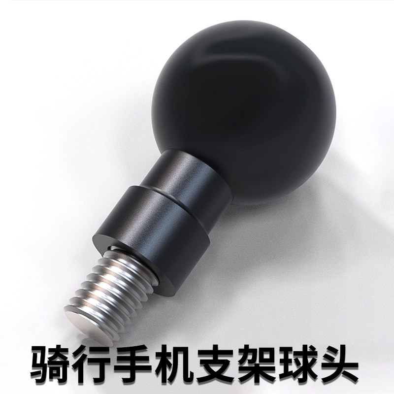 现货速发机车支架配件手机导航车把固定M10球头後照镜底座连接骑