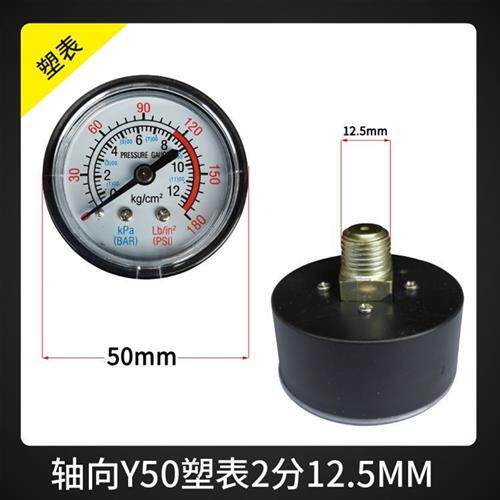 现货速发热卖热销空压机压力表气泵配件精密气压表轴向正向Y40 Y5