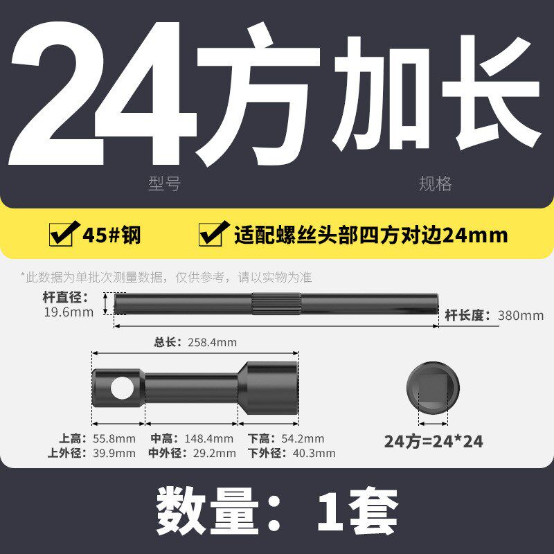 现货速发车床刀架扳手内四方压刀台卡盘螺丝扳手8方10方12方14方-