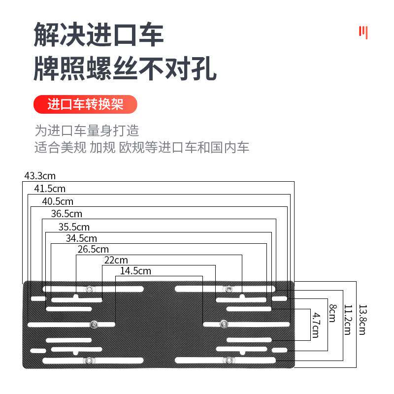 现货速发平行架架孔位转换支架通用不锈钢牌架框托架底座美加