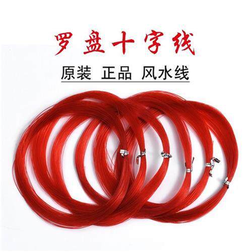 现货速发罗盘十字线罗经仪集福堂兴堂东定通胜崇道堂罗盘线通用