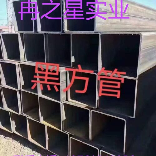 现货速发方管 矩形管 镀锌管 低合金 黑铁管160*60  150*50  180*