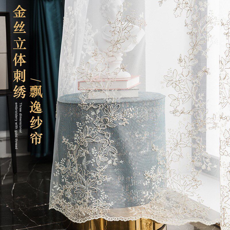 现货速发I6CV窗纱纱帘蕾丝公主窗帘轻奢立体绣花飘窗客厅白纱法式
