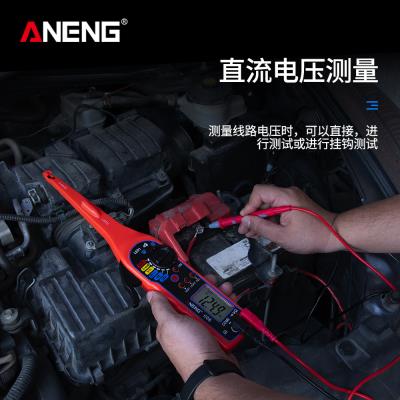 现货速发家用 汽车电路检测仪 数显用表 汽车电路故障检测电路维