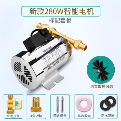 现货速发厕所型绕组电热水器水压增压泵家用热水器老款室内户型增