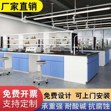 实验室实验台学校钢木操作台物理工作台全钢化学实验室边台试验台