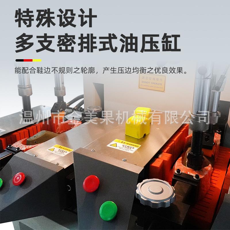 全自动墙式油压压底机功能多压底机液压压底机油压压合机制鞋机械