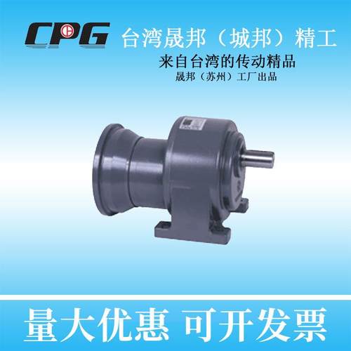 CHM1500WCPG齿轮减速机可配防爆电机