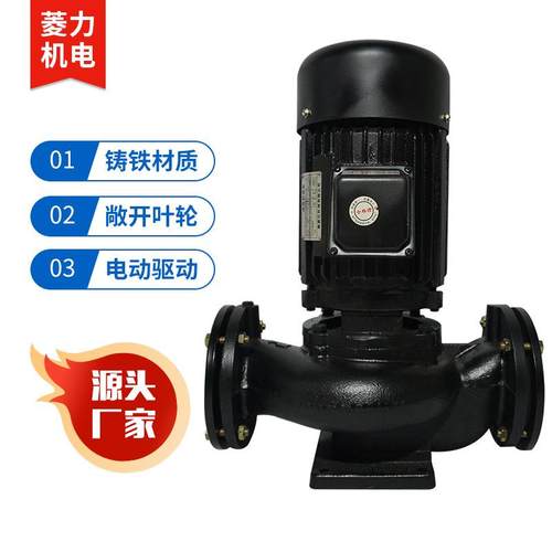 厂家直供立式离心管道循环泵铸铁高层喷淋塔增压管道泵