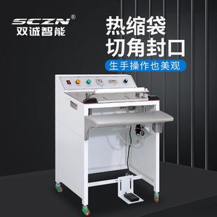 供应热缩袋切角封口机手机盒化妆品彩盒手动收缩膜气动封口机