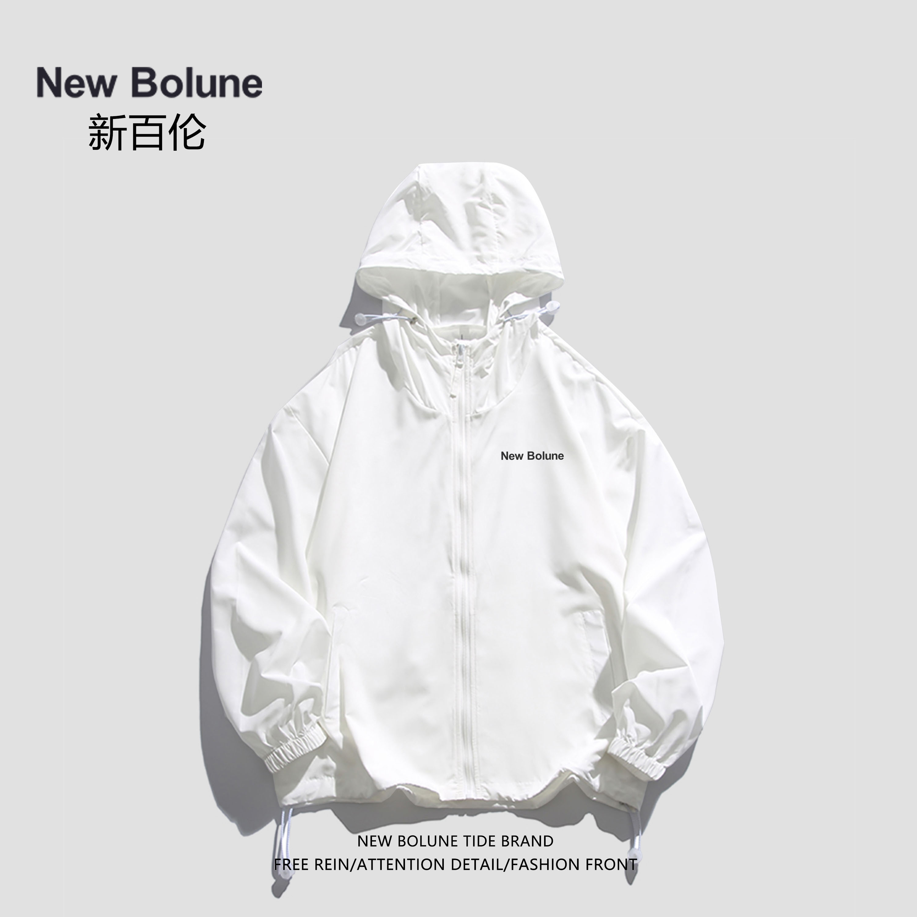 新百伦凉感UPF50+外套