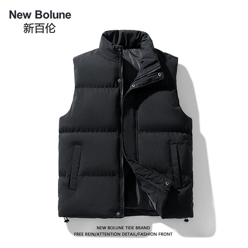 NEWBOLUNE/新百伦立领保暖马甲