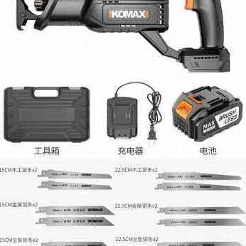 直供厂销新品锯子锂电往复刀锯马家用小型手持切割充电式电锯电动