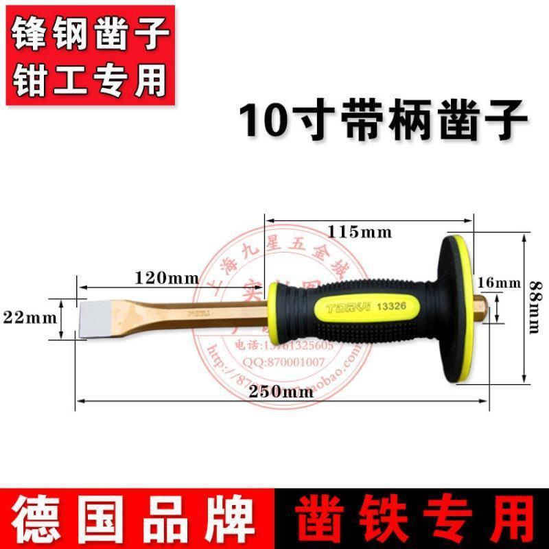 现货凿子錾子扁凿尖凿钳工锋钢凿铁合凿钢石工凿平凿金铁用锋钢錾