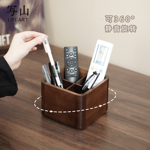 客厅茶几桌面杂物收纳盒大容量可旋转笔筒轻奢实木大容量置物分格
