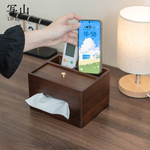 黑胡桃实木遥控器收纳纸巾盒