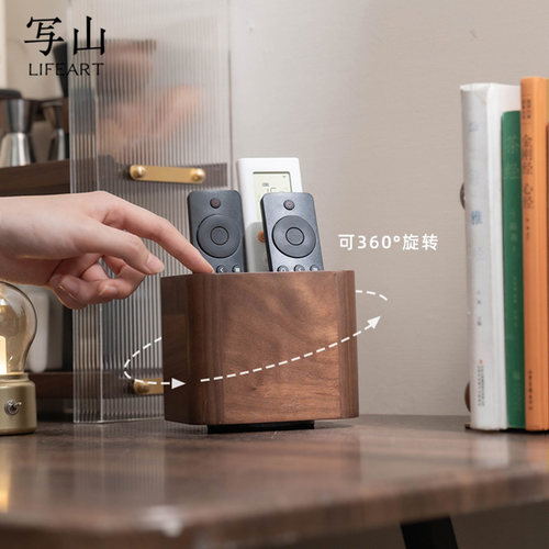 实木空调遥控器收纳盒大容量