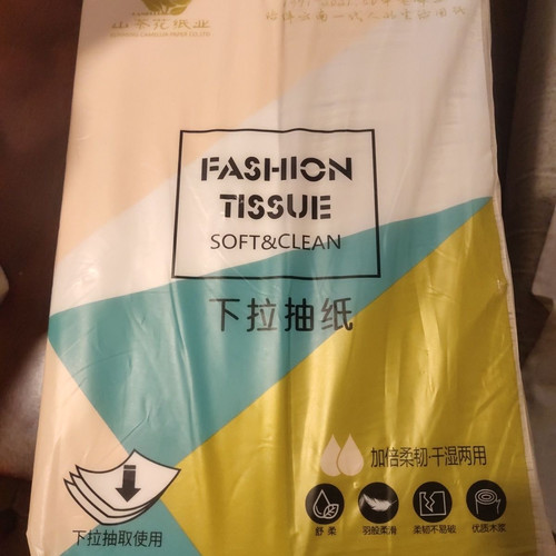 热卖特价山茶花悬挂式抽纸大包加厚底部抽纸平板卫生纸商用4899粉