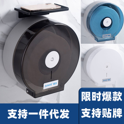 酒店卫生间大卷纸盒壁挂式浴室防水卷纸筒擦手纸盒纸巾架大号纸盒
