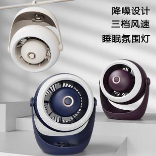小风扇户外夜灯家用静音宿舍卧室桌面新款 涡轮台式 充电电风扇