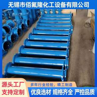 搪瓷管件搪瓷玻璃管道弯头反应釜配件规格多样经久耐用