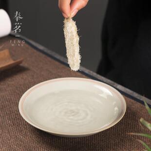 草木灰壶承托盘仿古干泡小茶台托盘盘子盖碗底托家用环线