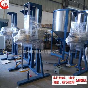 批量现货乳胶漆搅拌机高速液体分散机除锈剂搅拌机可变频调速