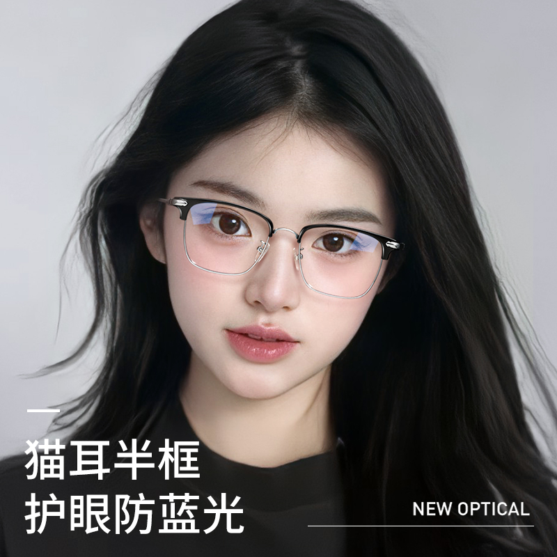速发复古半框近视配数可脸级感素颜小度防蓝光韩版潮眼睛镜框
