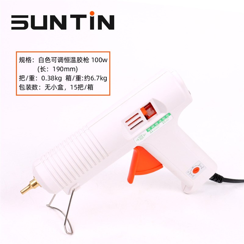 速发焊宝热熔胶枪HB-802 100W调温恒温胶枪 大功率胶枪40W60W80W1