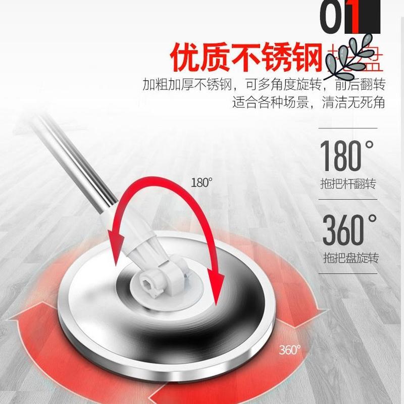 速发通用旋转拖把杆拖把头替换拖布棉头家用免手洗不锈钢拖把杆墩