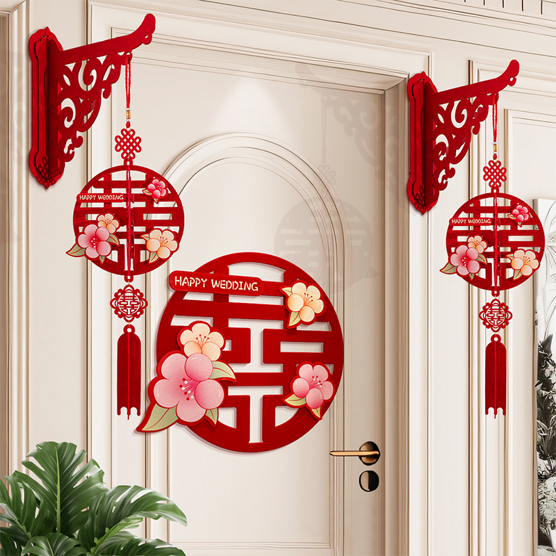 速发结婚门帘婚房布客新房置厅卧室房门喜字拉婚装饰婚礼花庆用品