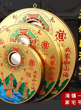 速发山海镇纯铜八卦镜窗户挂的口太凸镜室外大门解决化乾坤门极图