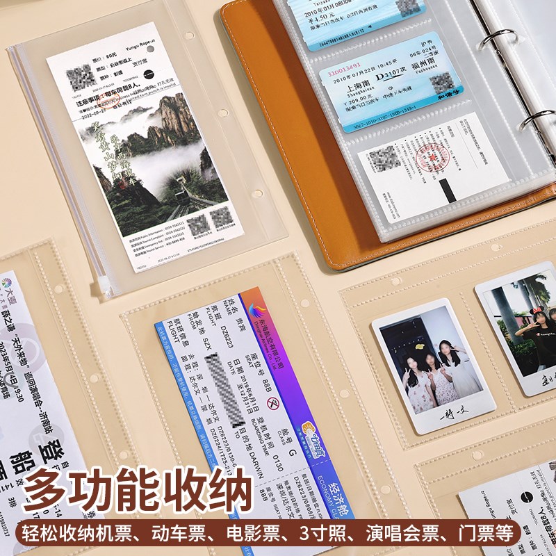 速发定期存单收纳本票据收集册收纳册大容量家庭现金存款存折私人