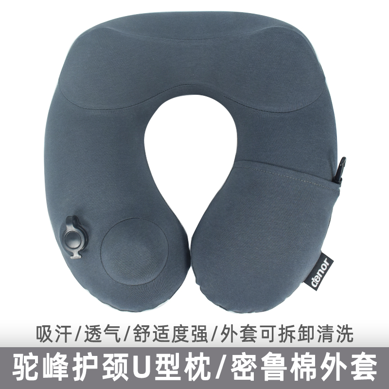 速发充气U型枕密鲁棉外套吸汗透气户外飞休按压充气枕午行旅机枕